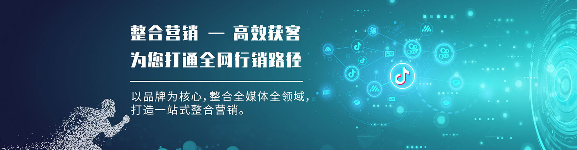 高要百度竞价赚钱